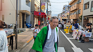 オータムパーティ