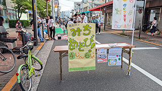 オータムパーティ