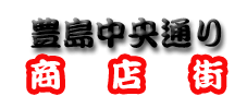 �L�������ʂ菤�X�X