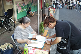 抽選会