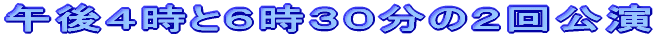 �ߌ�S���`�@���I��