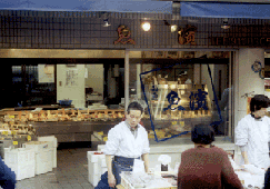 魚濱・金土市